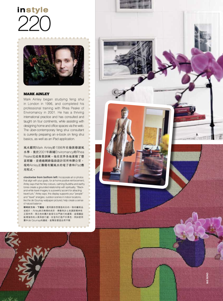 MARK AINLEY, PORTFOLIOYVR, FENG SHUI, VANCOUVER, BC, YVR, WEST COAST BUSINESS